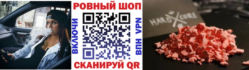 Наркошоп купить БУТИРАТ  COCAIN  Меф  СОЛЬ  Бошки Шишки  ГАШ  Кострома