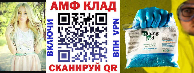 Амфетамин 98%  Купить  Кострома 