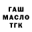 Cannafood конопля Grisha Yeager