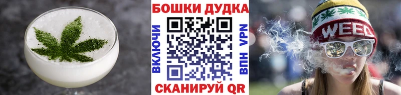 Cannafood марихуана  Купить где  Кострома 