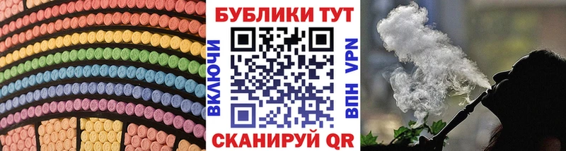 Купить закладки  Кострома  Ecstasy 280 MDMA 