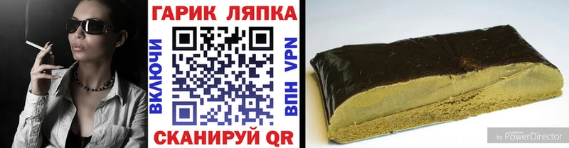 Купить Кострома ГАШ Изолятор