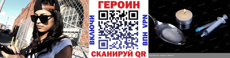 Купить где  Кострома  ГЕРОИН гречка 