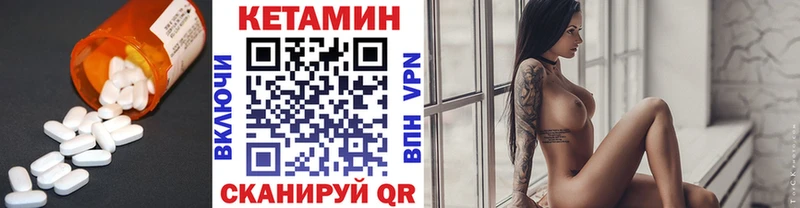 Кетамин VHQ  Купить  Кострома 