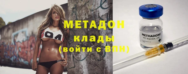 герыч Куйбышев