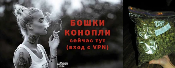 герыч Куйбышев