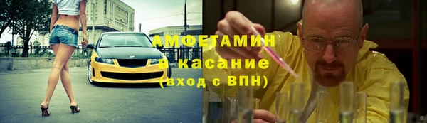 герыч Куйбышев