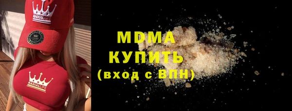 каннабис Кулебаки