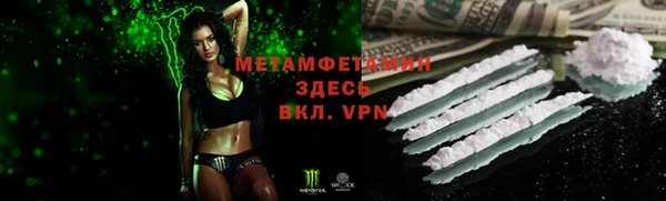 герыч Куйбышев