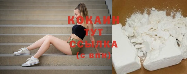кокаин колумбия Кукмор