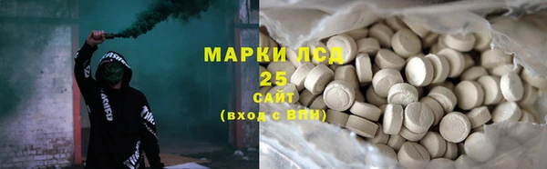 каннабис Кулебаки