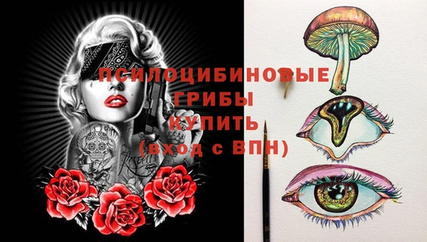 каннабис Кулебаки