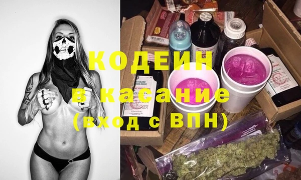 герыч Куйбышев