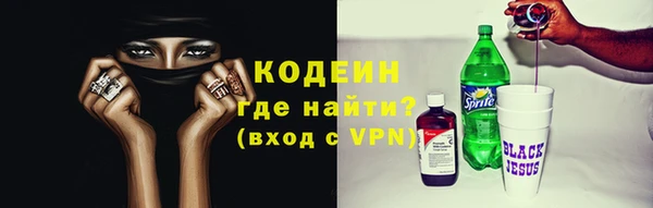 герыч Куйбышев