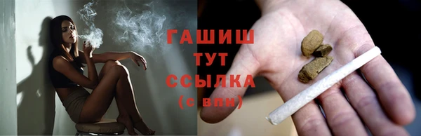 каннабис Кулебаки