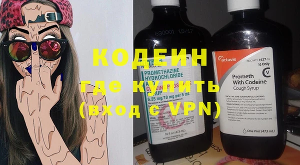 герыч Куйбышев