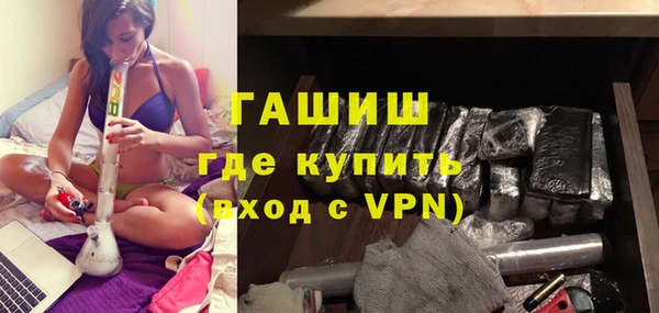 герыч Куйбышев
