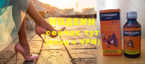 герыч Куйбышев