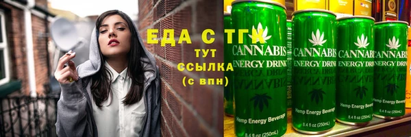 герыч Куйбышев