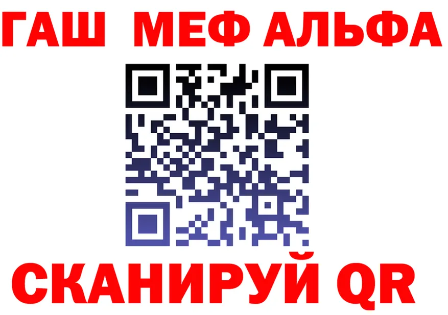 АМФ 97% зеркало дарк нет мега Кострома