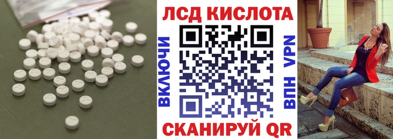 Лсд 25 экстази кислота Купить закладки Кострома