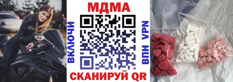 Купить  Кострома  MDMA молли 