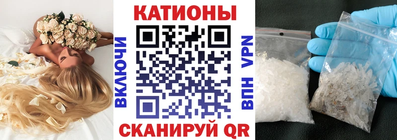 Купить  Кострома  МЯУ-МЯУ кристаллы 