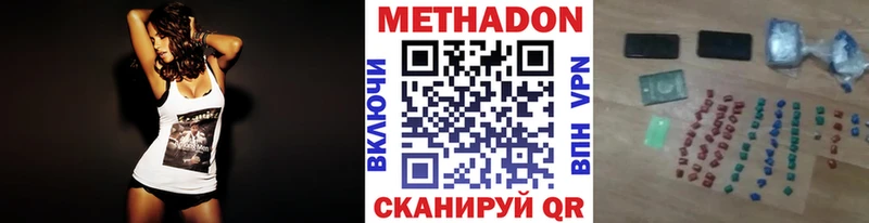 МЕТАДОН мёд  Купить закладки  Кострома 