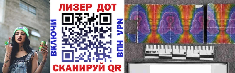 Купить закладки  Кострома  Наркотические марки 1,5мг 